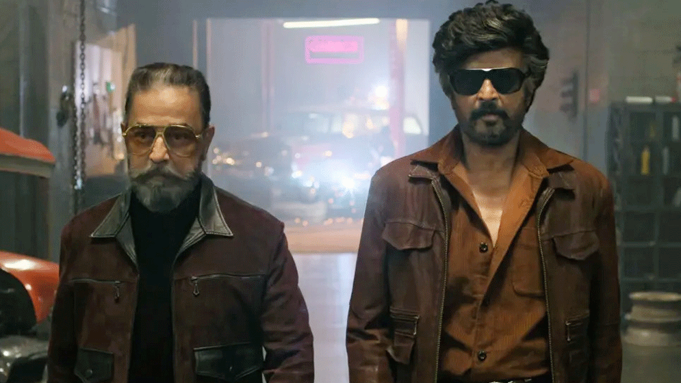 চার দশক পর একসঙ্গে এলেন রজনীকান্ত ও কমল হাসান