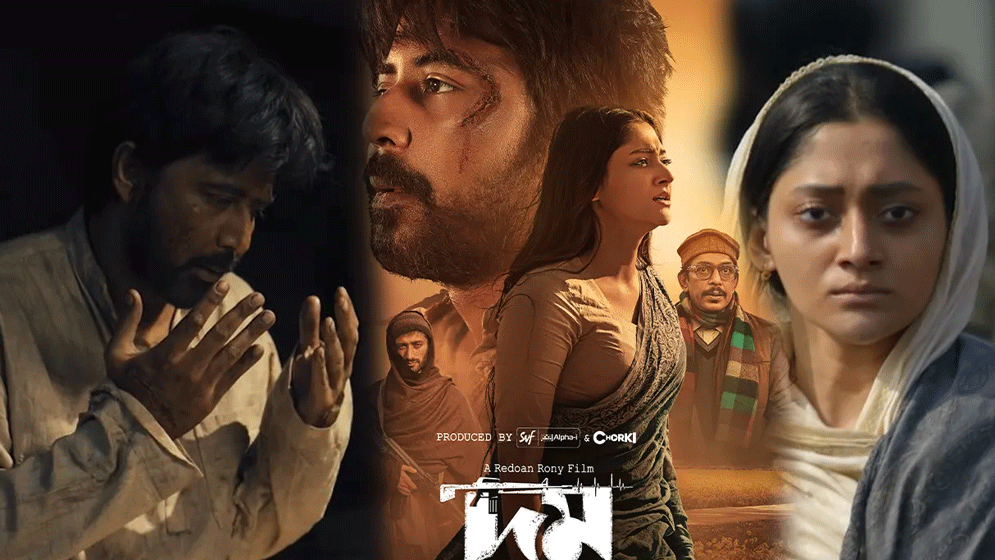 বিদেশের মাটিতে ‘দম’-এর দাপট