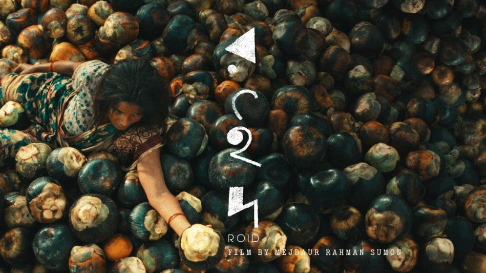 কবে মুক্তি পাচ্ছে মেজবাউর সুমনের ‘রইদ’