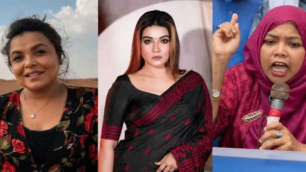 জুলাই নিয়ে কটূক্তি : শাওন, মাহি ও ফারজানার বিরুদ্ধে থানায় জিডি
